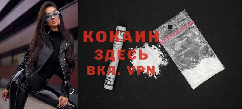 КОКАИН Боливия  Челябинск 