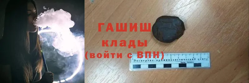 ГАШИШ ice o lator Челябинск