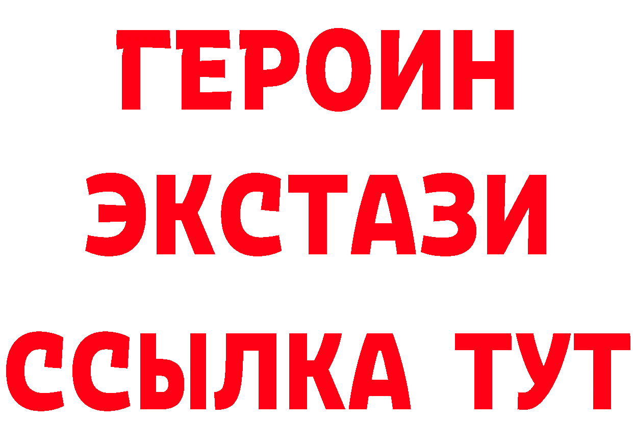 Бутират BDO зеркало площадка MEGA Челябинск