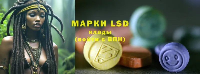 LSD-25 экстази кислота  дарнет шоп  Челябинск 